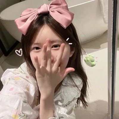 亲爱的别怕我